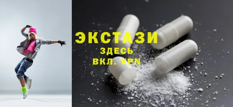 ЭКСТАЗИ MDMA  цены наркотик  Кедровый 